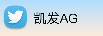凯发AG Logo